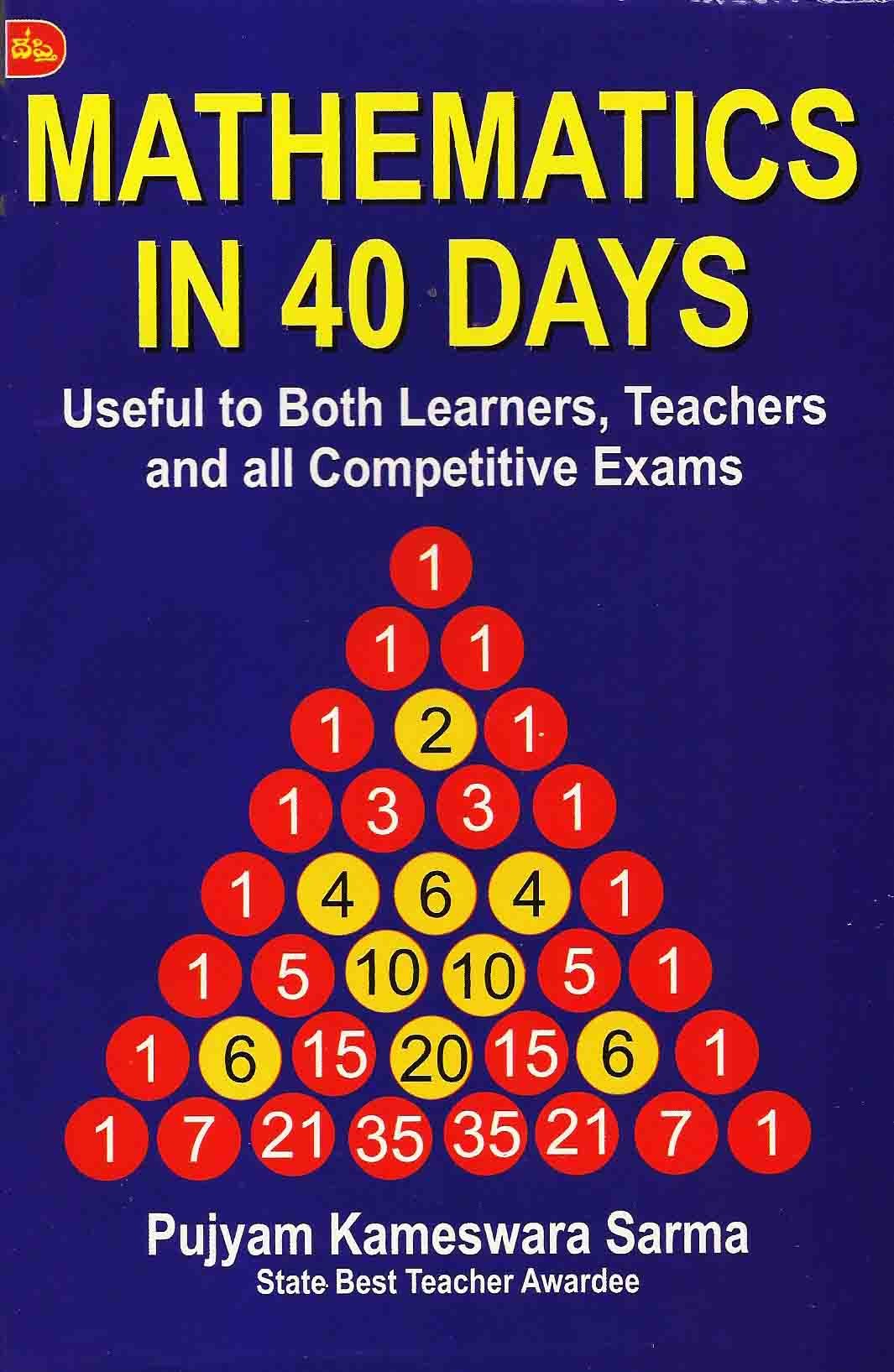 Mathematics in 40 Days Telugu Book World Lakshmi Srinivasa Publications