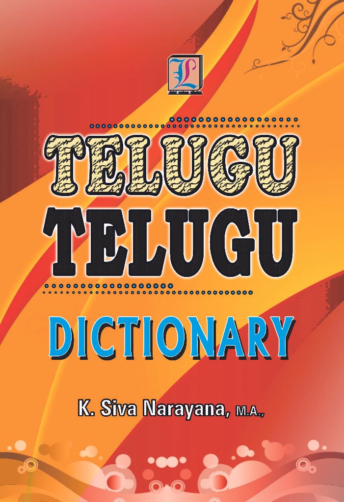 have you read the book meaning in telugu