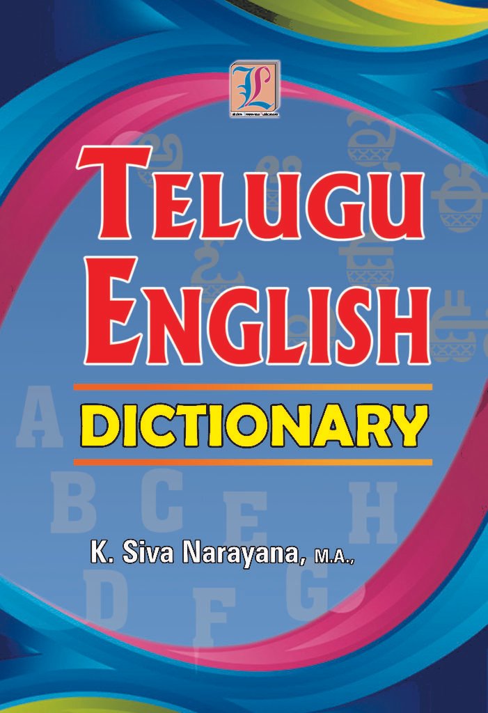 hindi-english-telugu-nigantuvu-telugu-book-world-lakshmi