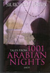 1001 arabian nights in telugu