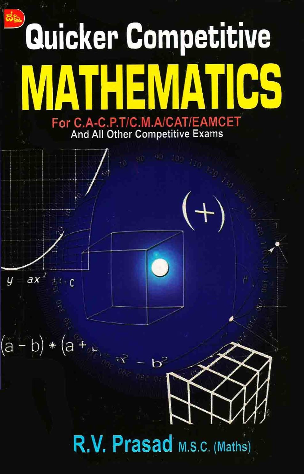 Math Qucker Quicker Competitive Mathematics – Telugu Book World – Lakshmi Srinivasa ...